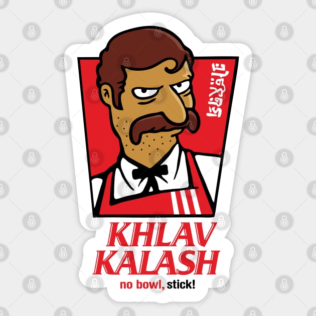 Khlav Kalash KFC Sticker by Rock Bottom